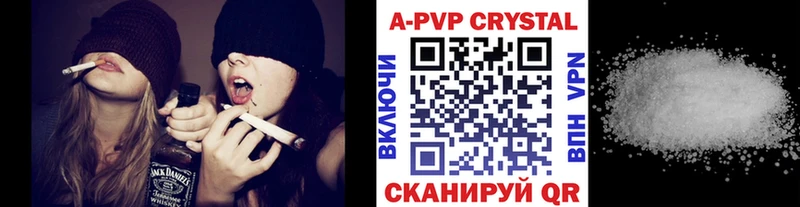 A PVP VHQ  Нефтекамск 