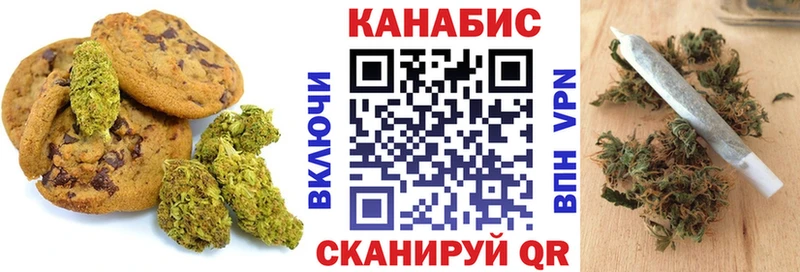 как найти наркотики  Нефтекамск  Cannafood марихуана 