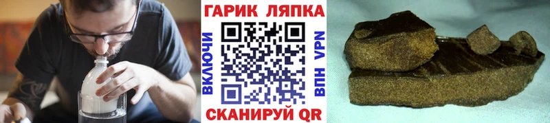 ГАШИШ ice o lator  Нефтекамск 