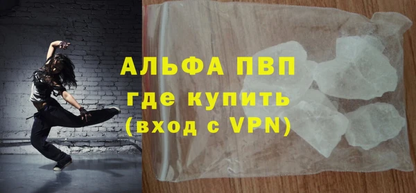 apvp Алексин