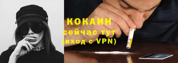 COCAINE Алзамай