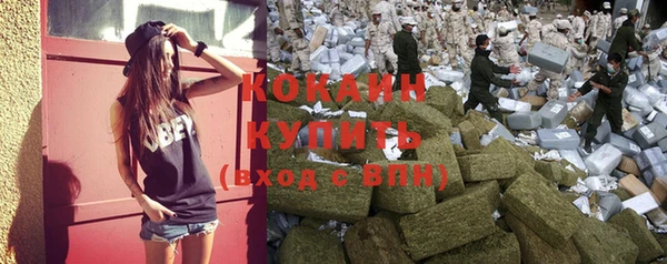 COCAINE Алзамай