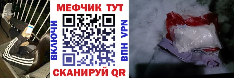 площадка Telegram  Нефтекамск  Мефедрон мяу мяу  MEGA вход 