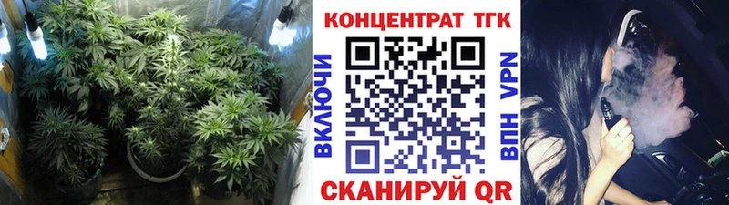 ТГК гашишное масло  Нефтекамск 