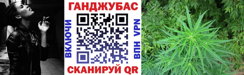 Каннабис Bruce Banner Нефтекамск